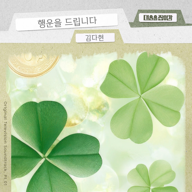Image Cover